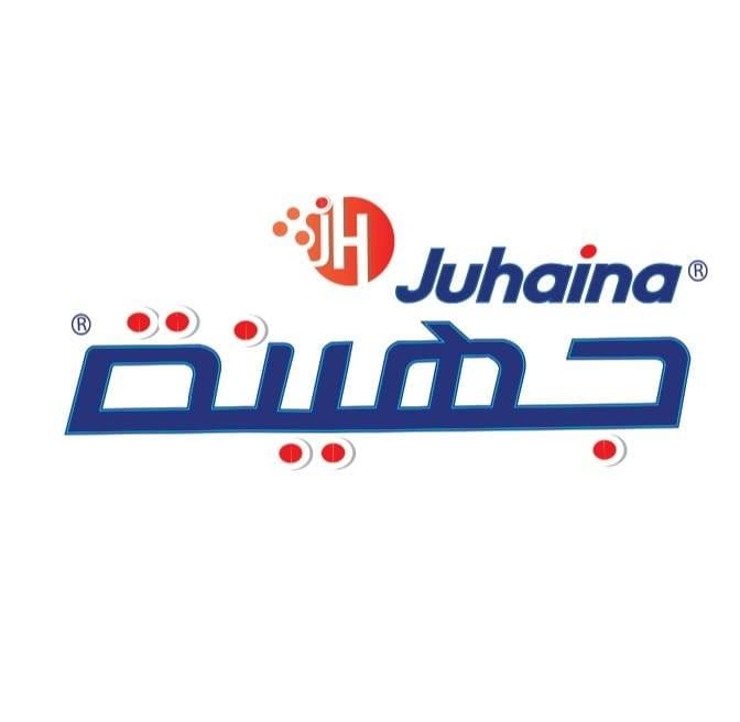 ماركة جهينة