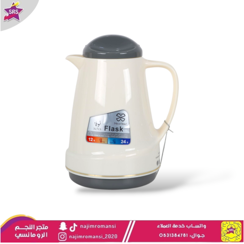 ترمس نوفا  0.6 لتر