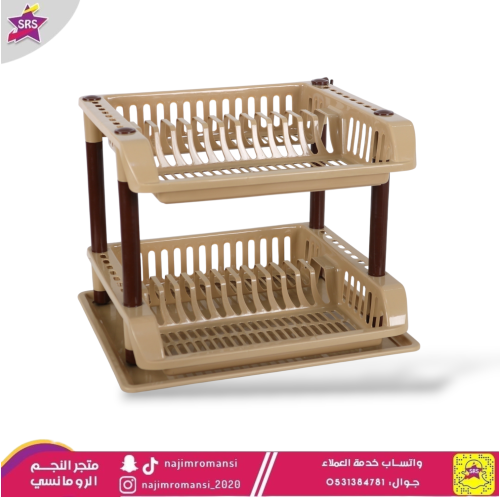 شبك صحون 2دور مع صحن بيج