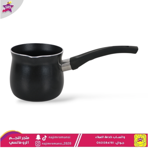 ركوة قهوة من السيف مقاس: 8.5 سم أسود غير لاصق