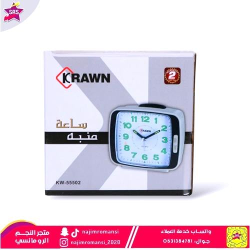 ساعة منبة KW-55502