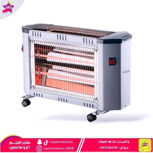 دفاية كهربائية كيون  2000 واط