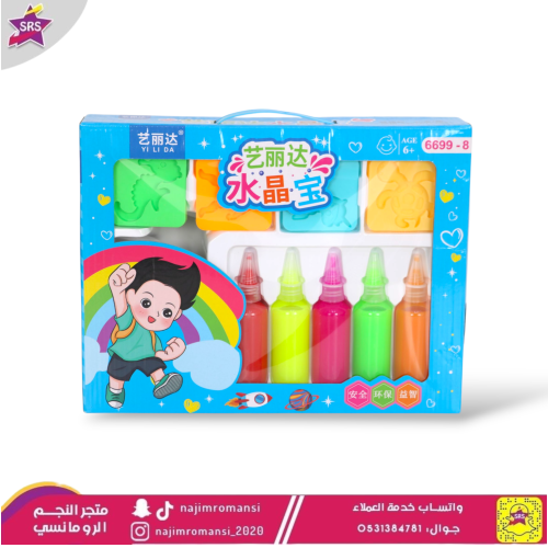 سلايم مائي سحري لصناعة الاشكال ازرق