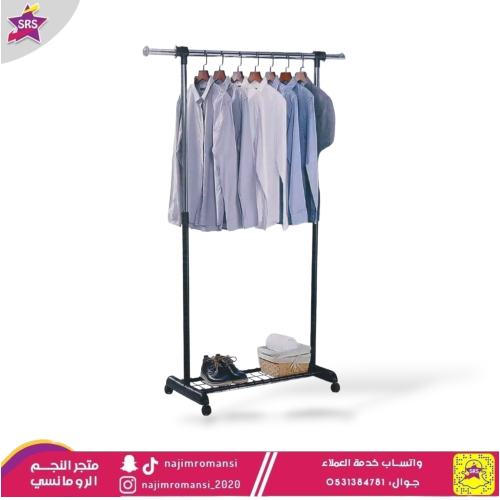 علاق ملابس استيل اسود