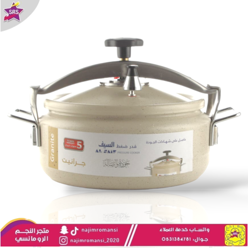 قدر ضغط السيف جرانيت عريض يد حديد 10 لتر