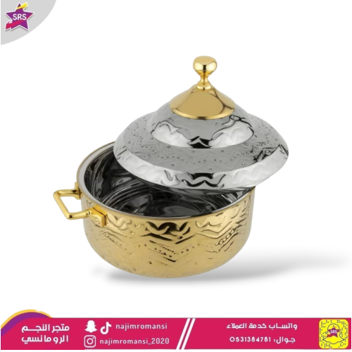 حافظة طعام السيف وجدان 3لتر مذهب