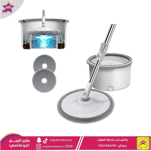 سطل وممسحة ارضيات ذكية + عزل الماء