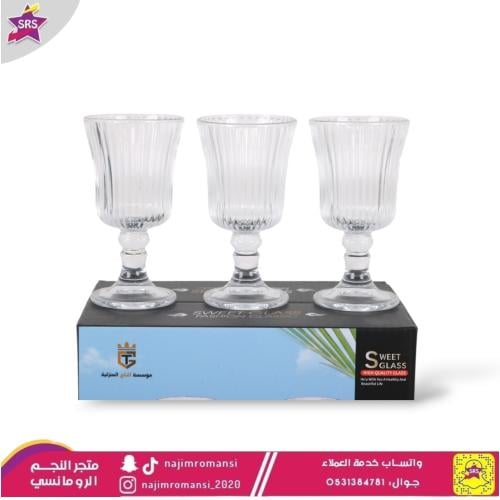 طقم كاسات زجاج بقاعدة  6حبة