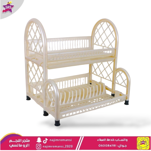 شبك صحون بلاستيك 3دور لؤلؤي
