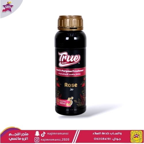 معطر ترو هوم متعدد الاستخدامات روز
