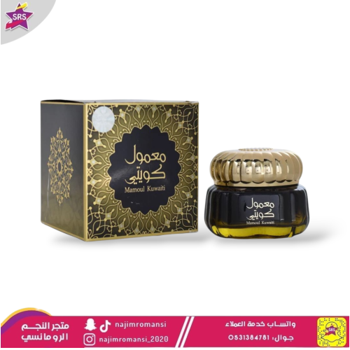 معمول كويتي