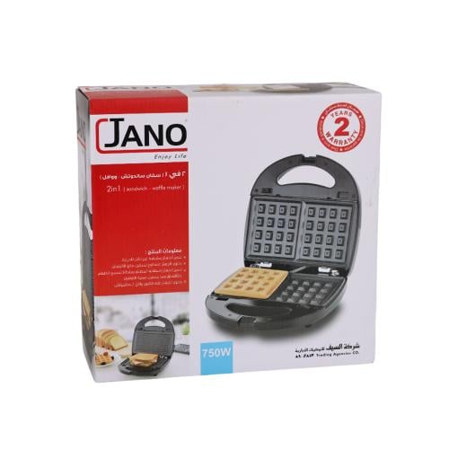 سخان ساندوتش+وافل2x1 السيف