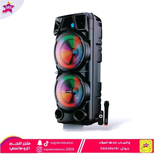 سماعة ومكبر صوت بلوتوث  مع مايك كبير هينيك