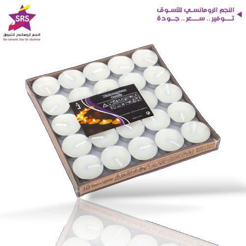 شمع تسخين 50حبة