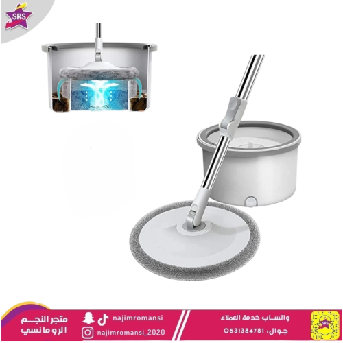 سطل وممسحة ارضيات ذكية + عزل الماء