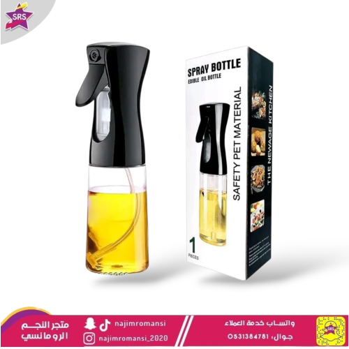 بخاخ زيت للطهي