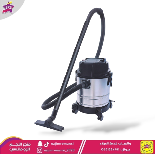 مكنسة فولتيكا جاف ورطب 25 لتر أسود