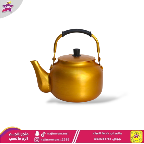 ابريق اصفر مقاس 1.5لتر