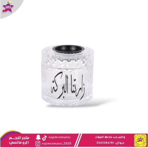 مبخرة زجاج