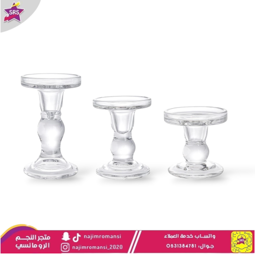 طقم حامل شموع  زجاج 3حبة
