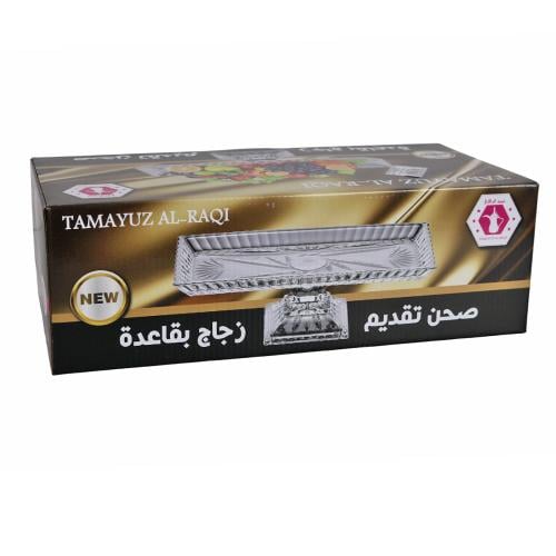 صحن تقديم زجاج بقاعدة