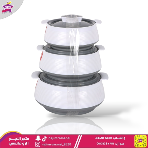 طقم حافظات طعام 3حبة
