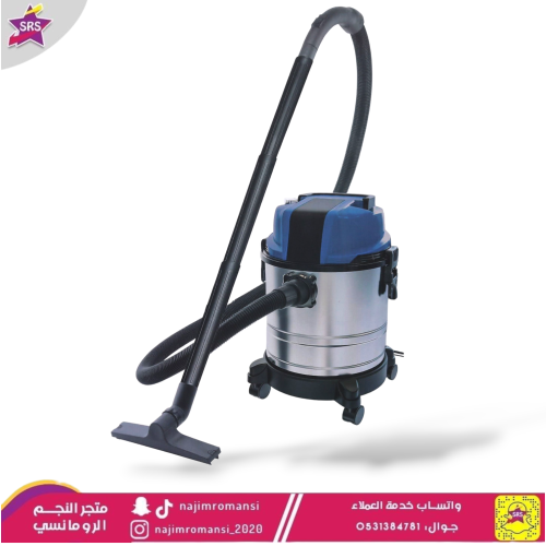 مكنسة فولتيكا جاف ورطب 25 لتر أزرق