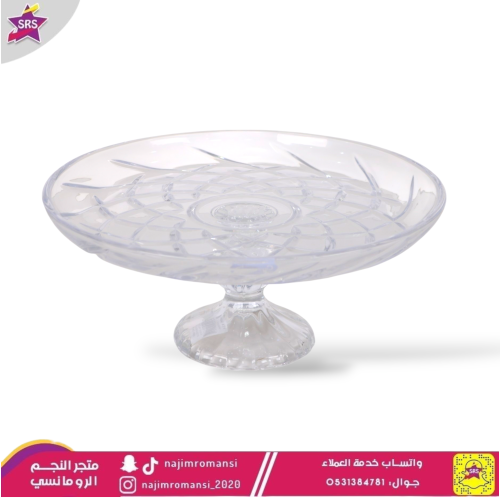 صحن تقديم  فواكه زجاج بقاعدة