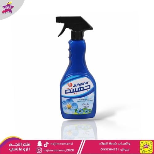 معطر بخاخ جهينة  500 مل أزرق