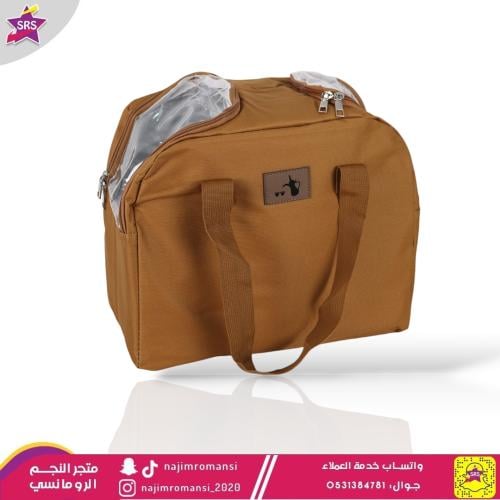 سله ترامس شاي وقهوة