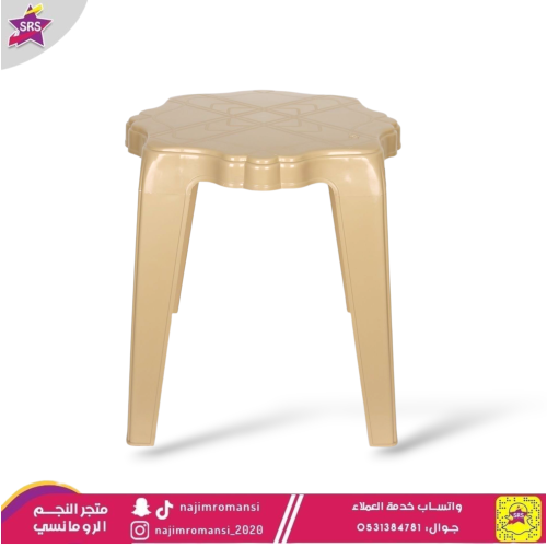 طاولة تقديم بلاستك متعددة الاستخدام بيج