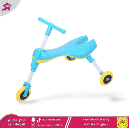 اسكوتر جرادة قابل للطي سماوي