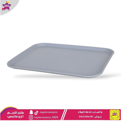 طفرية تقديم بلاستيك رصاصي