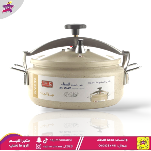 قدر ضغط السيف جرانيت عريض يد حديد 15 لتر