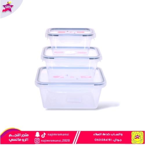 طقم علب تخزين 3 قطع بغطاء محكم م2400*1300*600