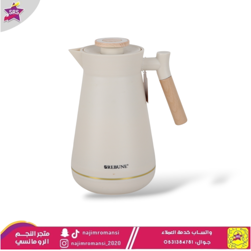 ترمس ريبون 1لتر بيج