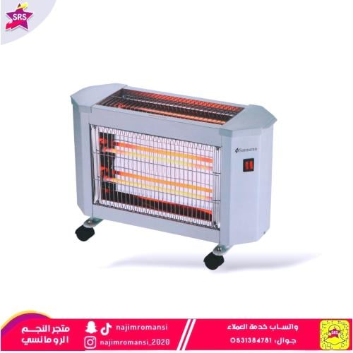 دفاية ساموران 2400 واط