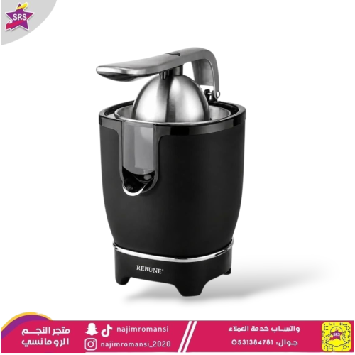 عصارة حمضيات  ريبون  85 واط أسود