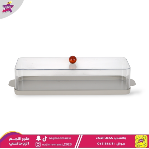 صواني تقديم مستطيل بغطاء رصاصي