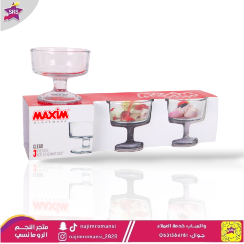 كاس ايس كريم بقاعدة 3 قطع
