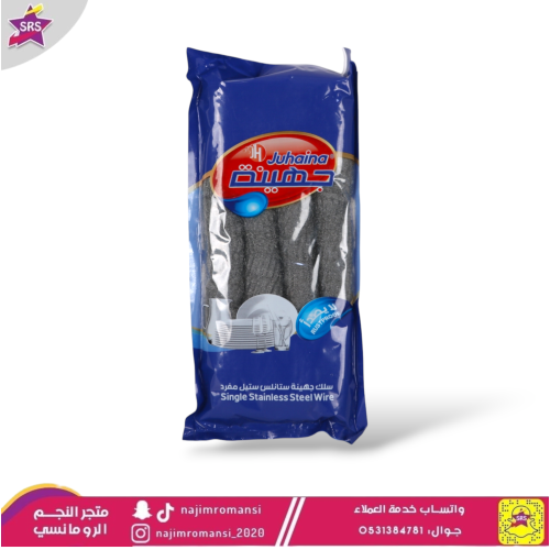 جهينة سلك جلي ناعم شد 12 حبة .