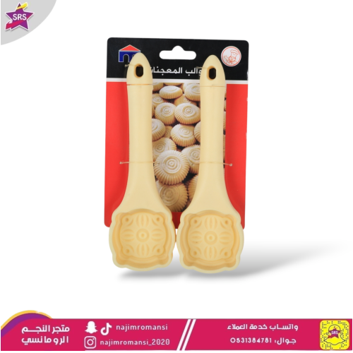 قالب معجنات