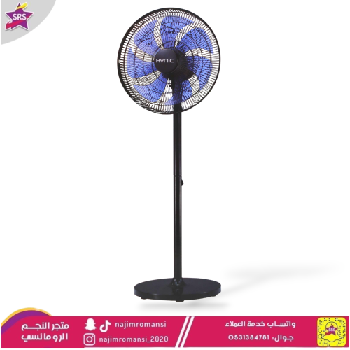 مروحة كهربائية عمودية هينيك 70واط