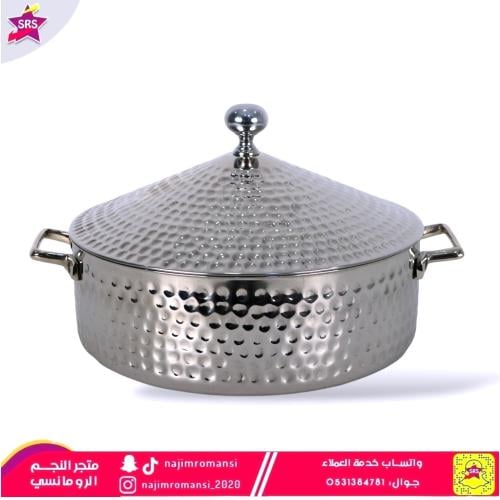 حافظة طعام السيف استيل 3لتر