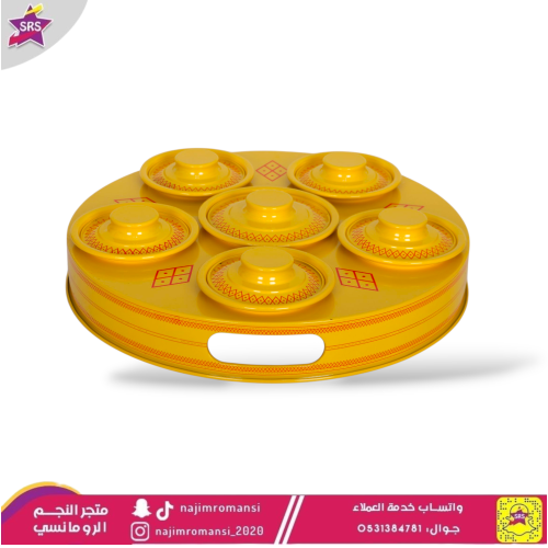 طقم تقديم فطور كبير 13قطعة