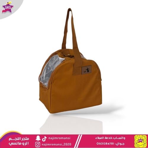 سله ترامس شاي وقهوة