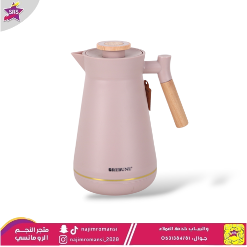 ترمس ريبون 1لتر زهري