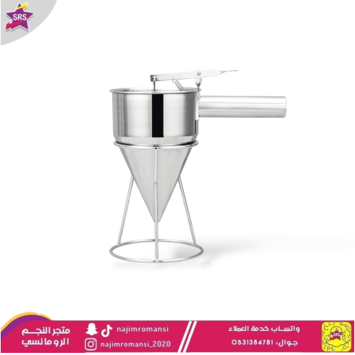 قمع مصابيب اكسترا 5*1