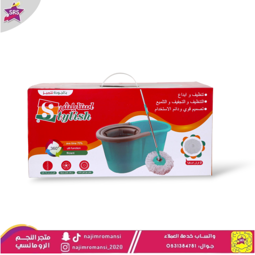 عربة  نظافة وممسحة ارضيات استايلش لون عشوئي