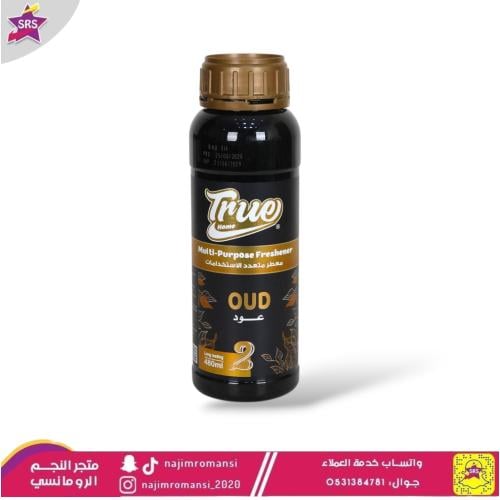 معطر ترو هوم متعدد الاستخدامات عود